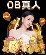 规定与走私的遐想