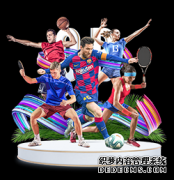 欧洲豪门十大球员排行榜，他们将可以在2020年夏天自由转会