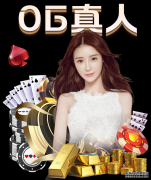 原创身价6800万英镑！买下登贝莱是否有能提高曼联的攻击力？